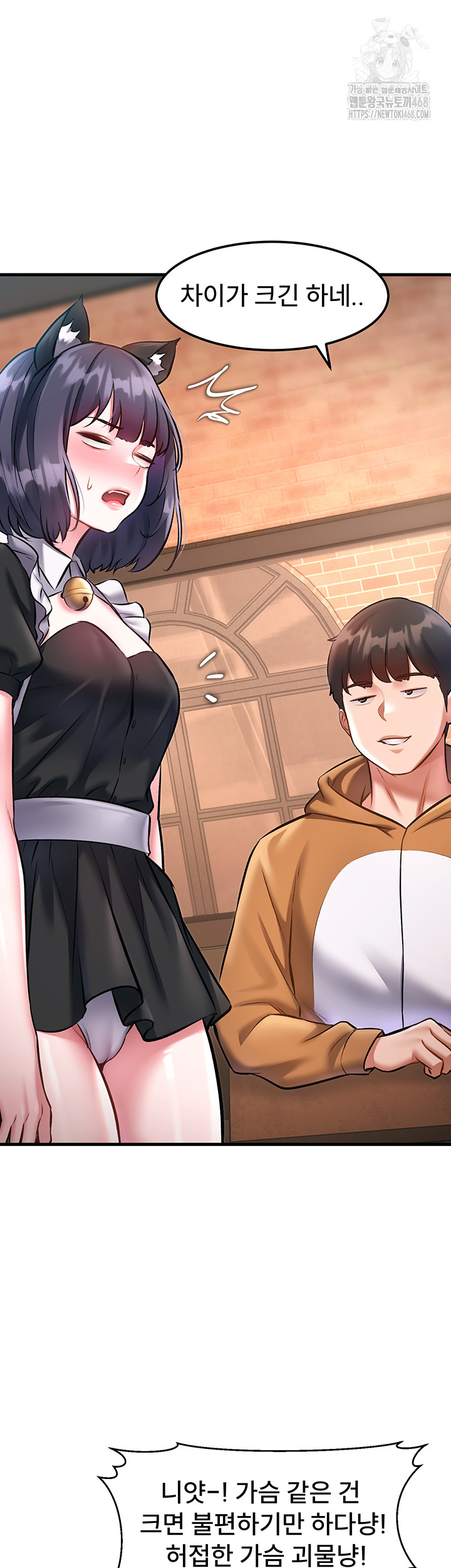 A Theme For Every Building Raw Chapter 16 Page 31