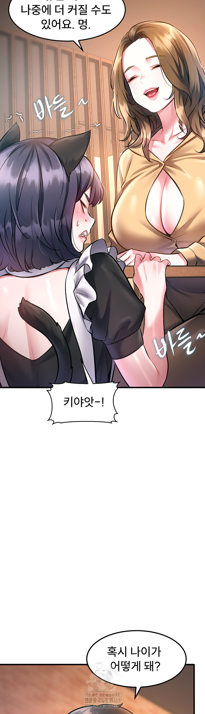 A Theme For Every Building Raw Chapter 16 Page 33