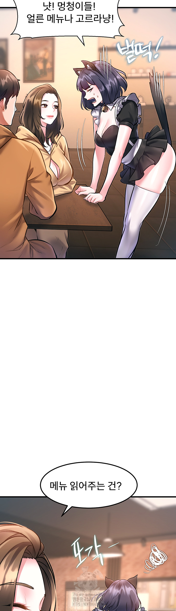 A Theme For Every Building Raw Chapter 16 Page 37