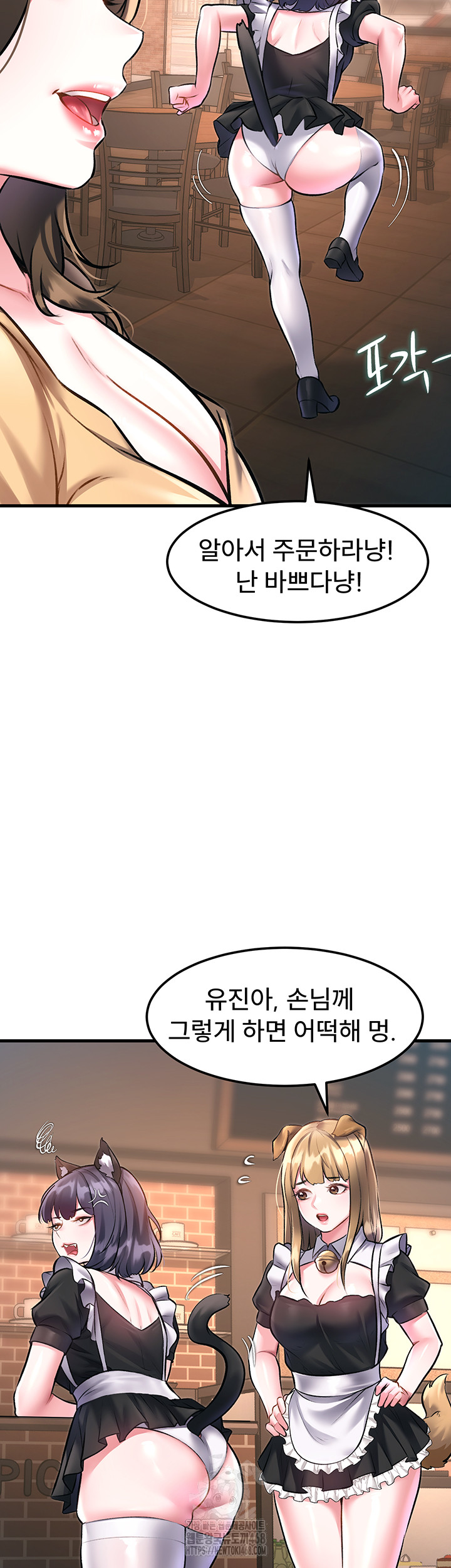 A Theme For Every Building Raw Chapter 16 Page 38