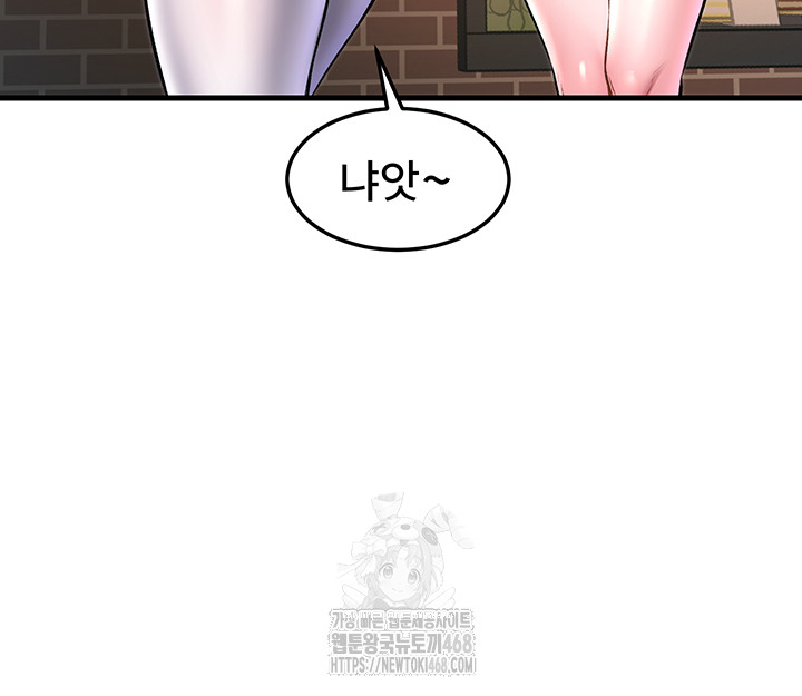 A Theme For Every Building Raw Chapter 16 Page 39