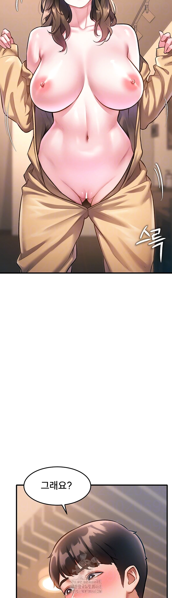 A Theme For Every Building Raw Chapter 16 Page 4