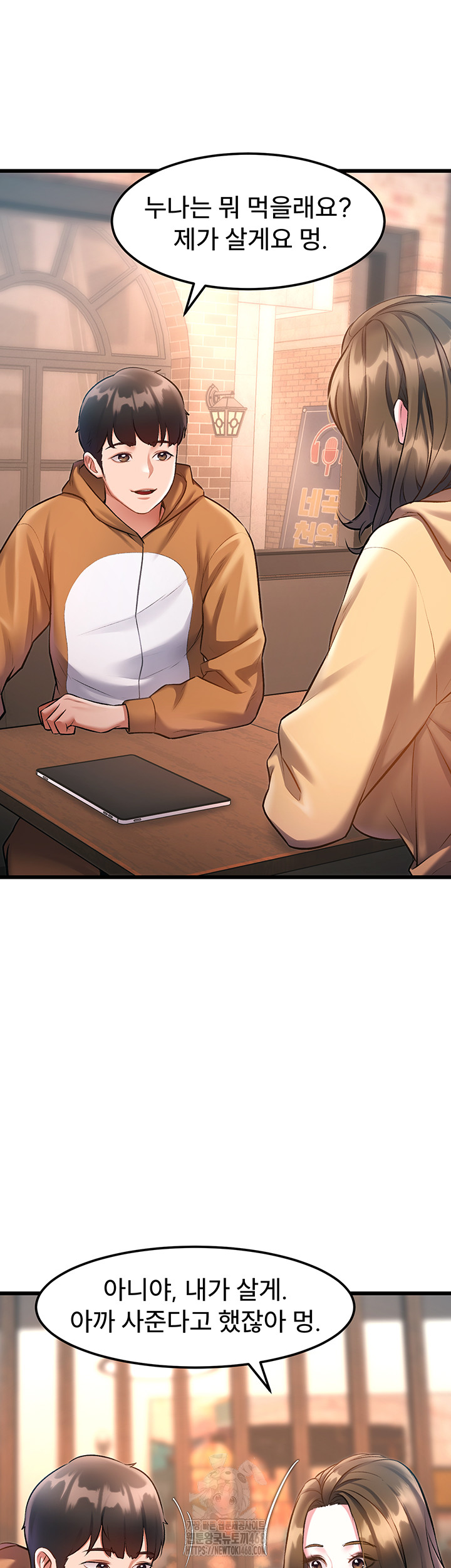 A Theme For Every Building Raw Chapter 16 Page 41