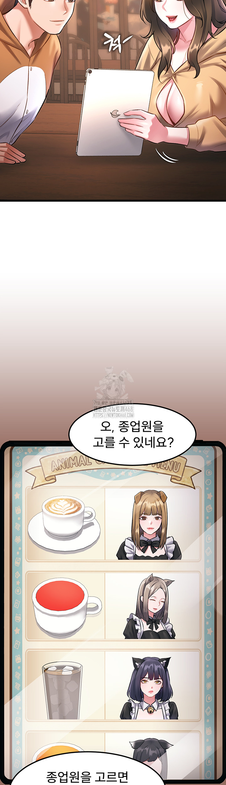 A Theme For Every Building Raw Chapter 16 Page 42