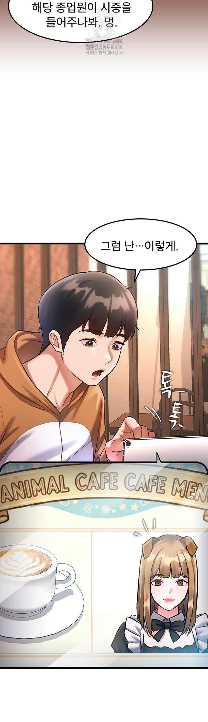 A Theme For Every Building Raw Chapter 16 Page 43