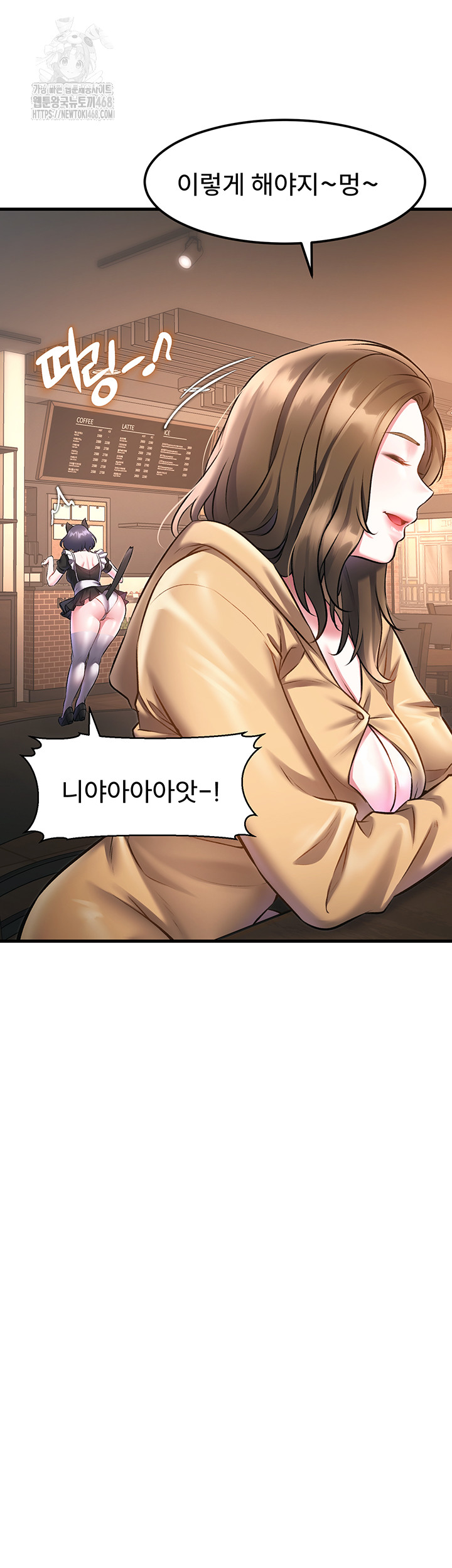 A Theme For Every Building Raw Chapter 16 Page 45