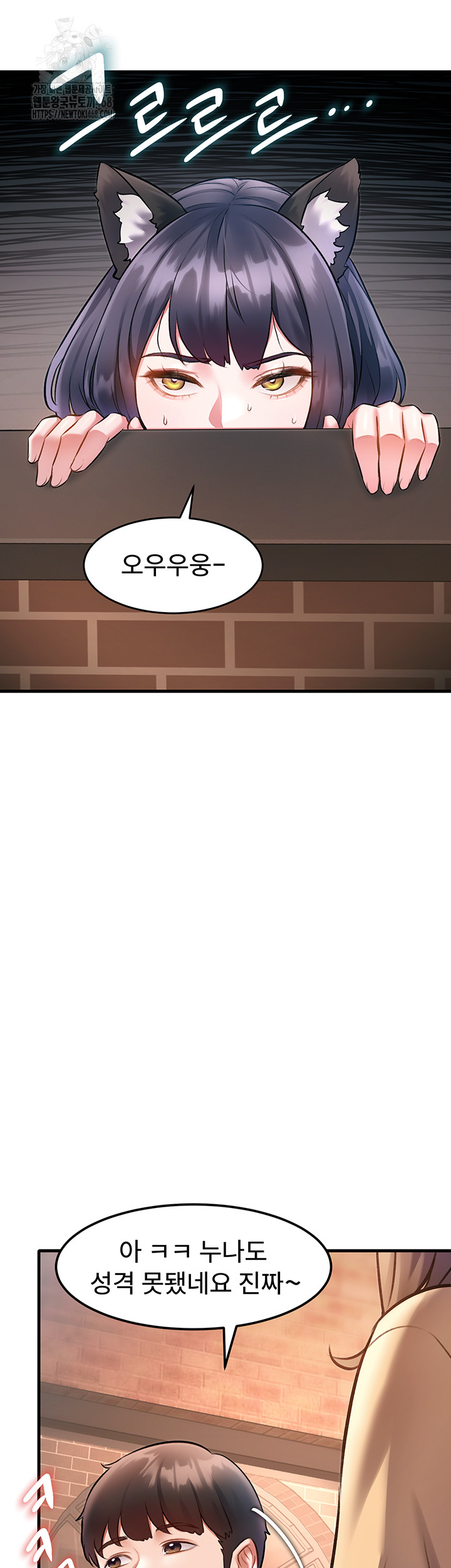 A Theme For Every Building Raw Chapter 16 Page 46