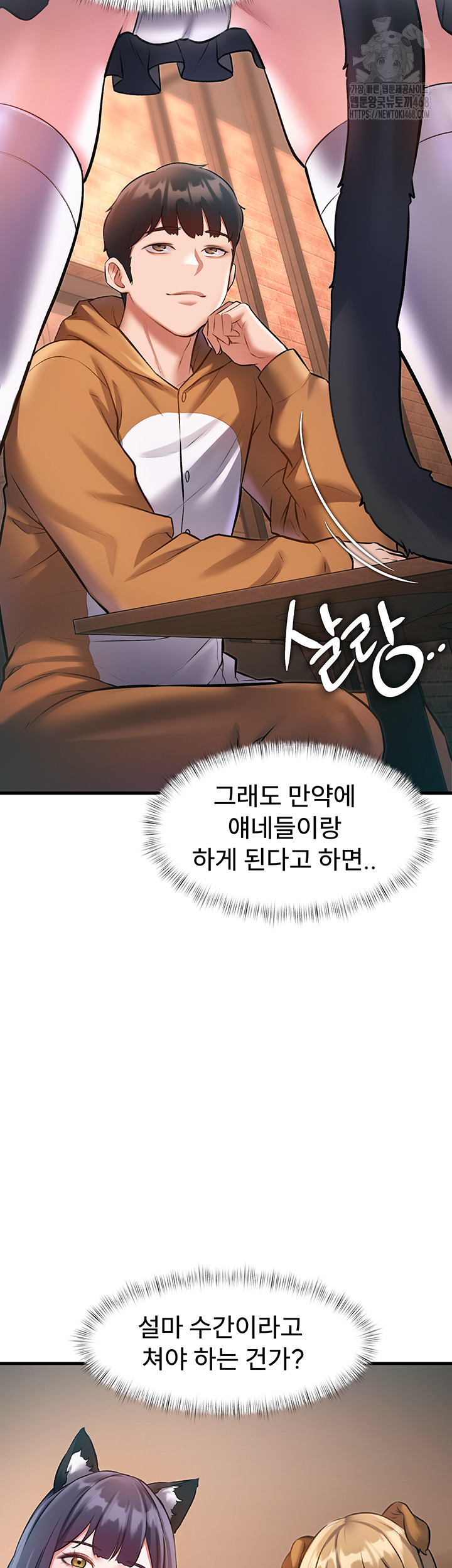 A Theme For Every Building Raw Chapter 16 Page 50