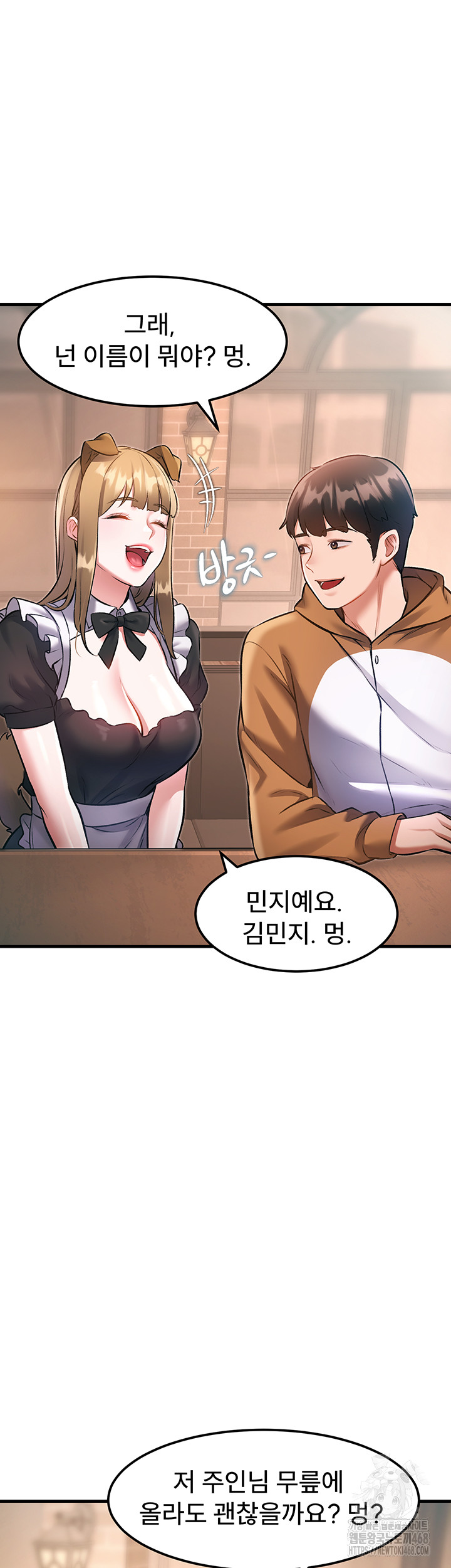 A Theme For Every Building Raw Chapter 16 Page 54