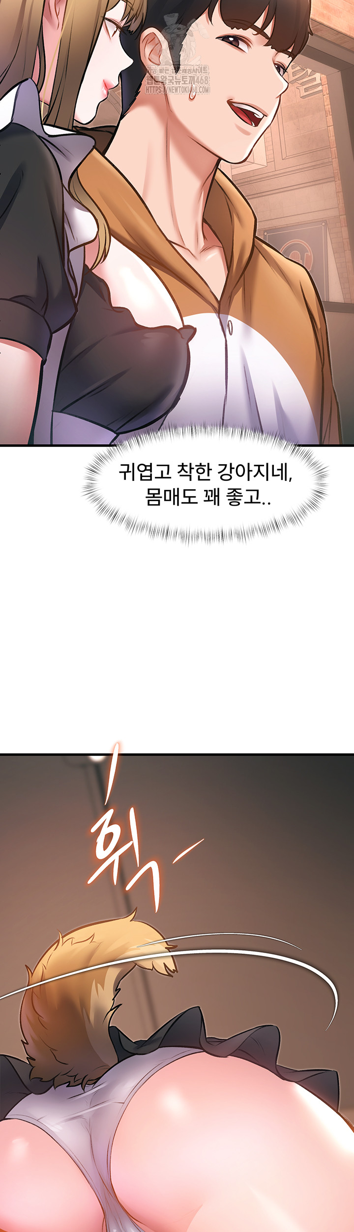 A Theme For Every Building Raw Chapter 16 Page 56