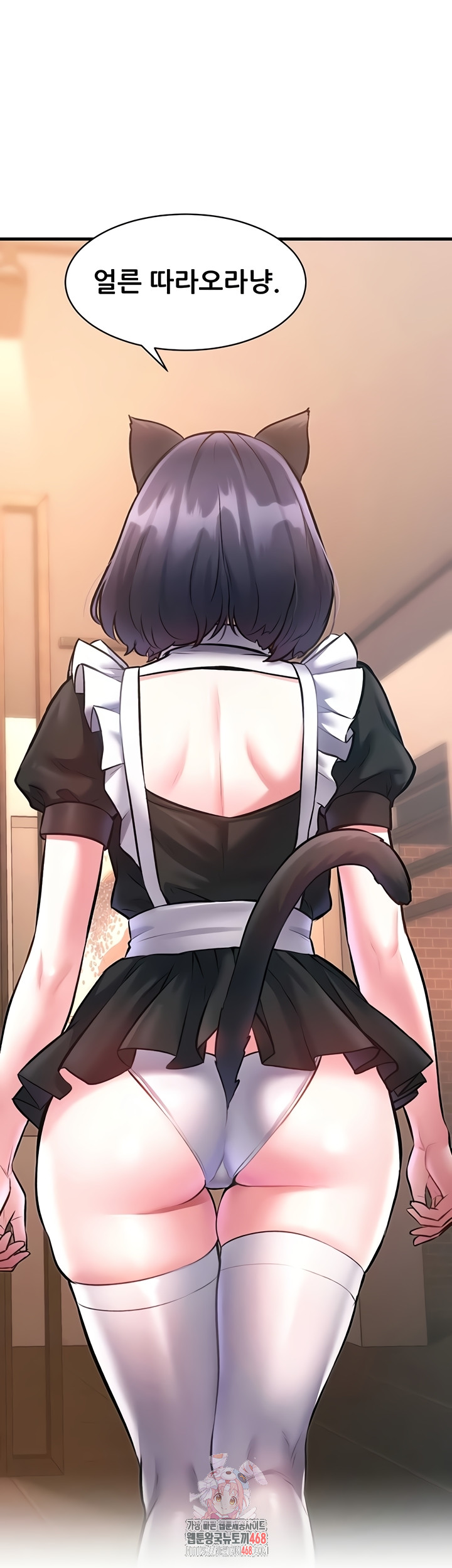 A Theme For Every Building Raw Chapter 18 Page 1