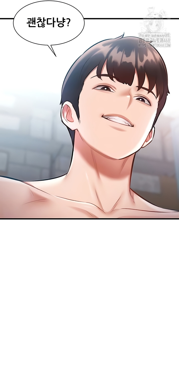 A Theme For Every Building Raw Chapter 18 Page 13