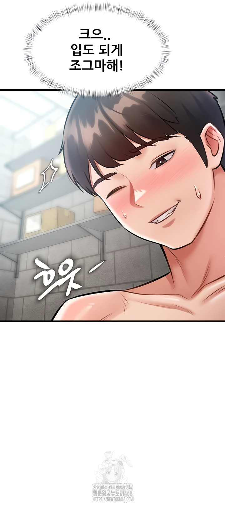 A Theme For Every Building Raw Chapter 18 Page 23