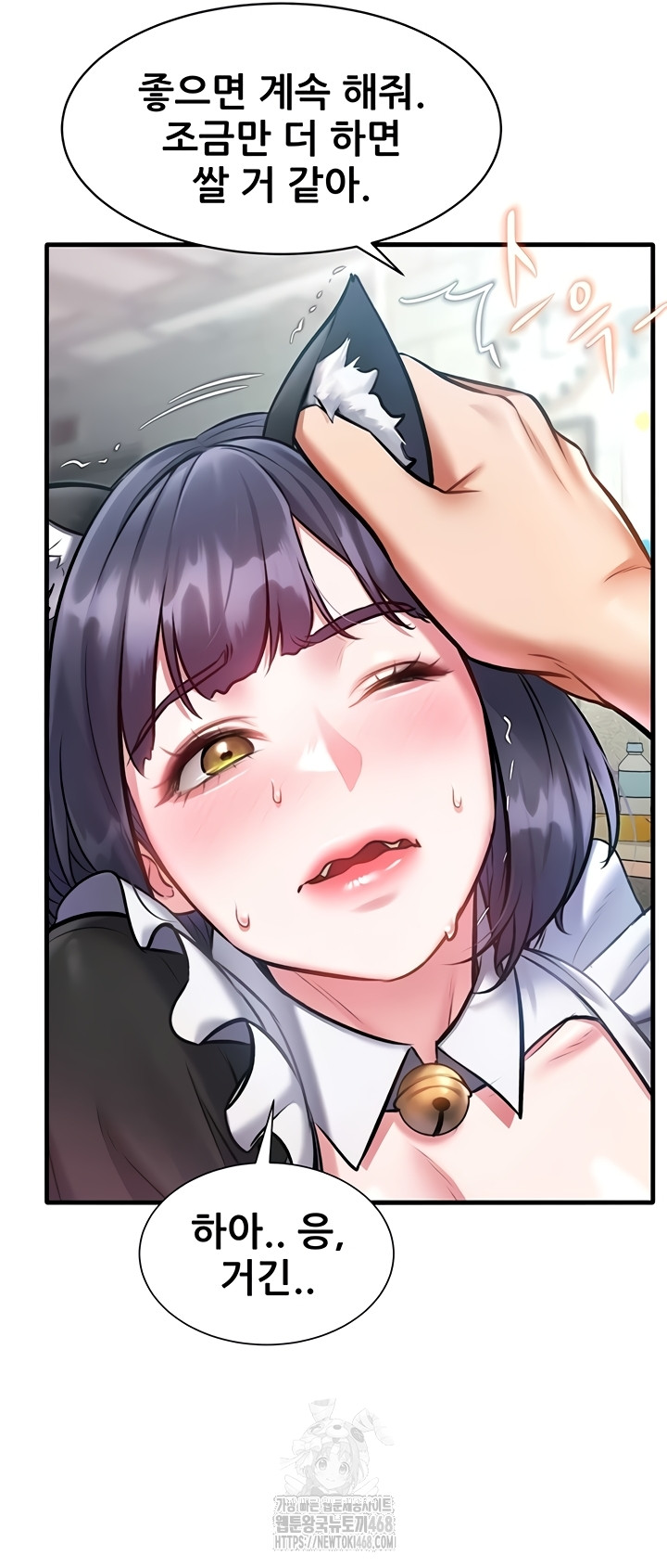 A Theme For Every Building Raw Chapter 18 Page 30