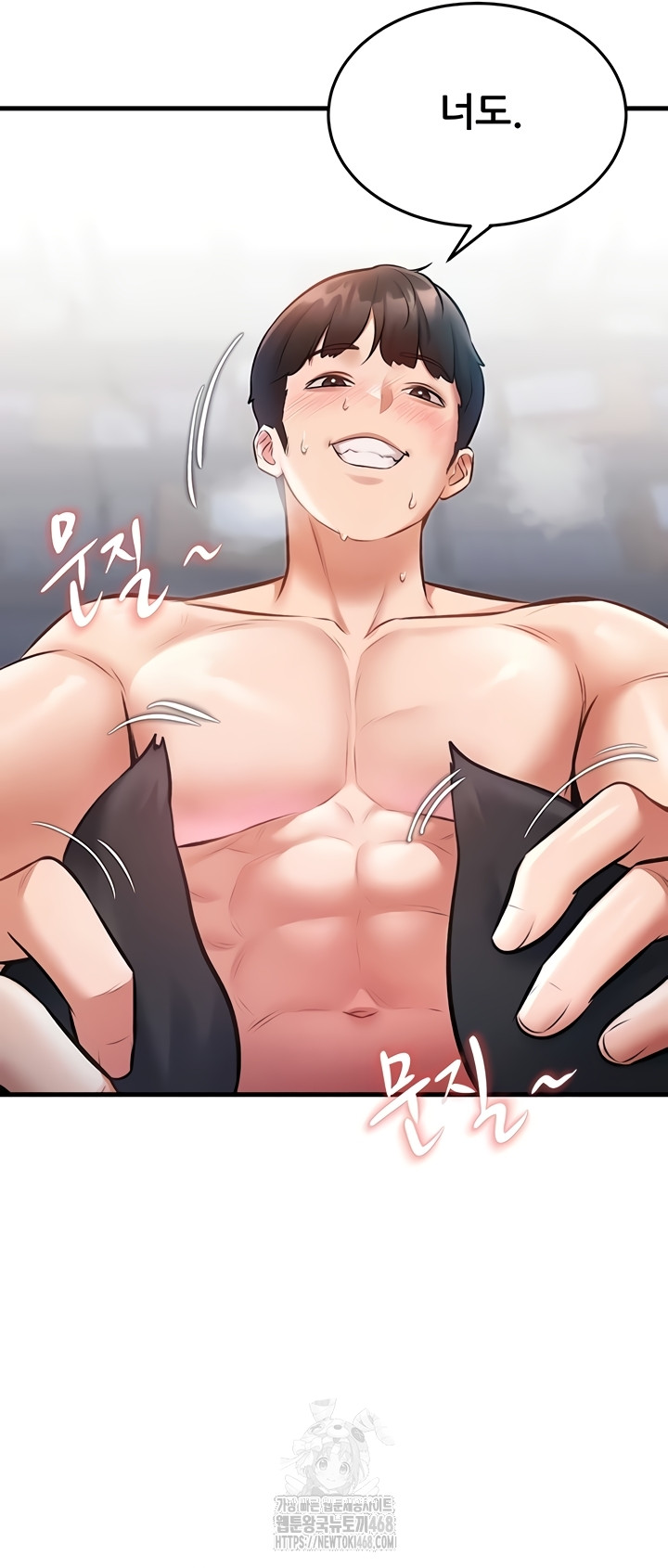 A Theme For Every Building Raw Chapter 18 Page 34