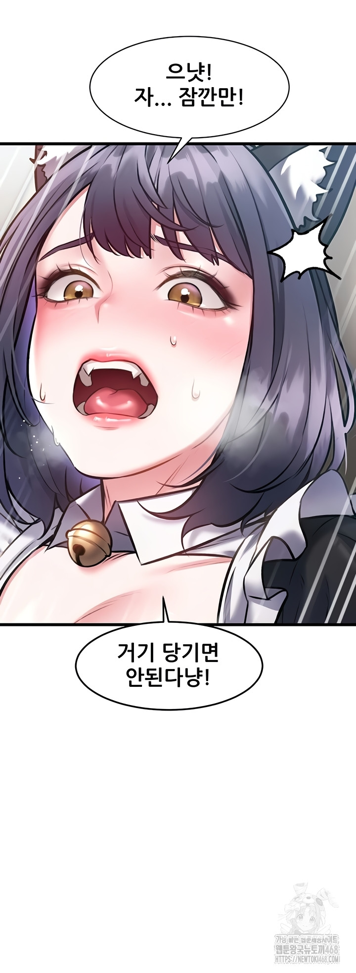 A Theme For Every Building Raw Chapter 18 Page 50