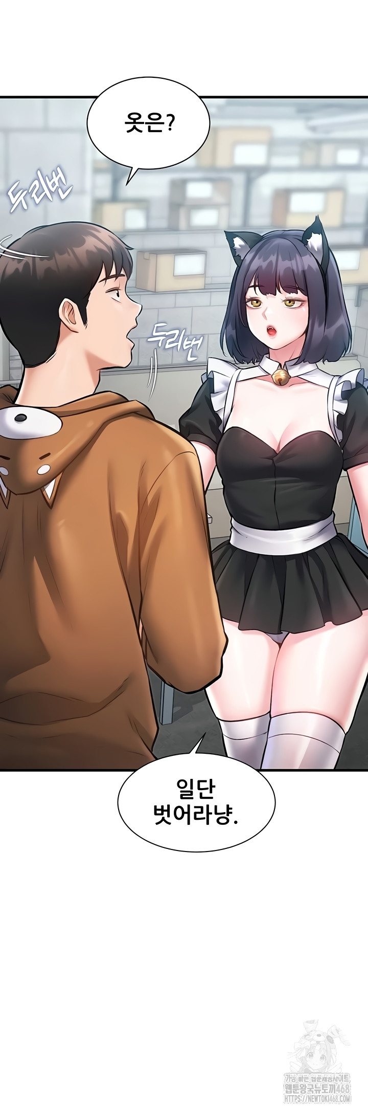 A Theme For Every Building Raw Chapter 18 Page 7