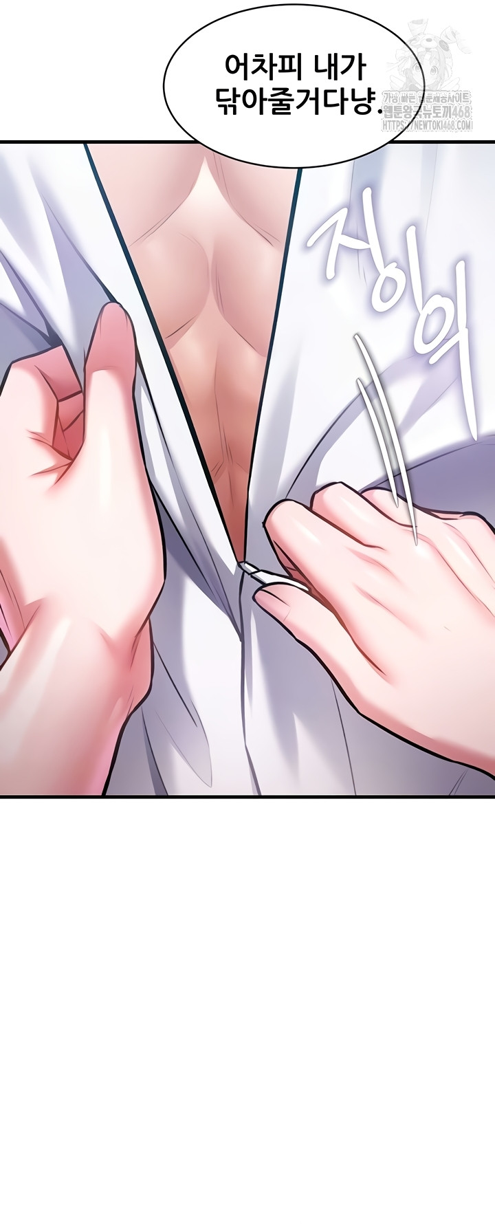 A Theme For Every Building Raw Chapter 18 Page 9