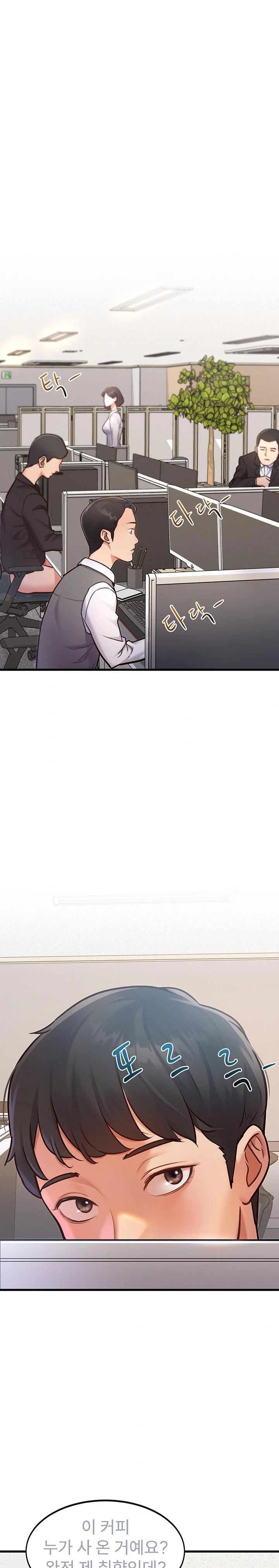 A Theme For Every Building Raw Chapter 2 Page 1