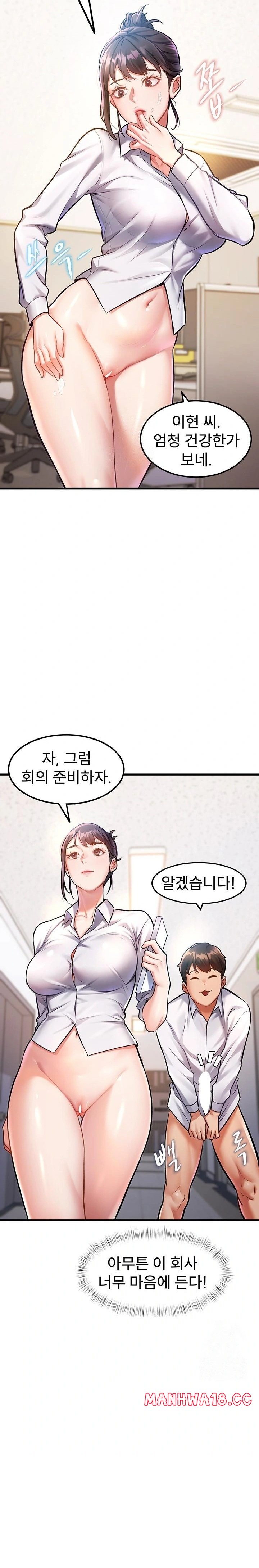 A Theme For Every Building Raw Chapter 2 Page 21