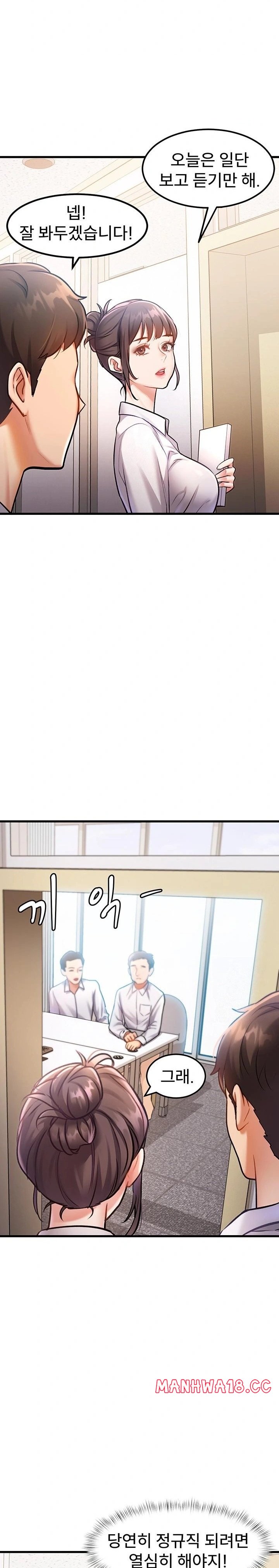 A Theme For Every Building Raw Chapter 2 Page 22