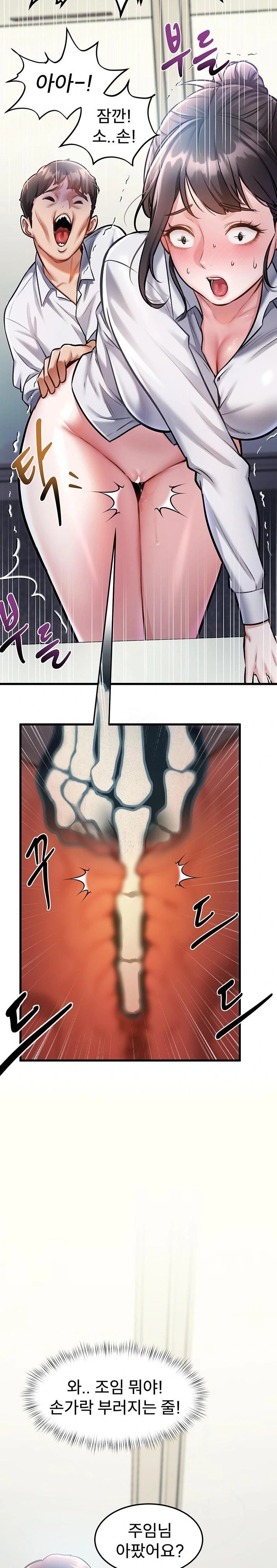A Theme For Every Building Raw Chapter 3 Page 10