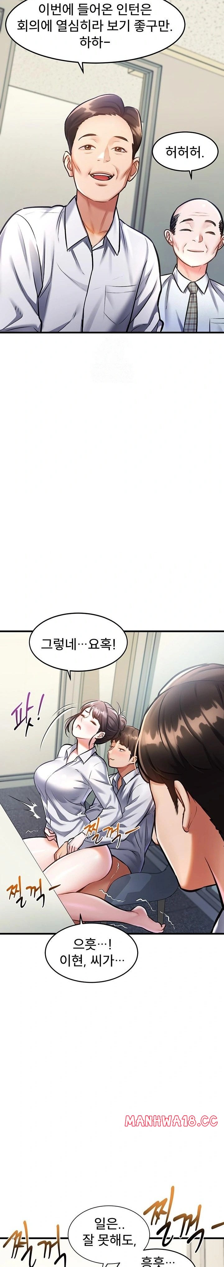 A Theme For Every Building Raw Chapter 3 Page 17