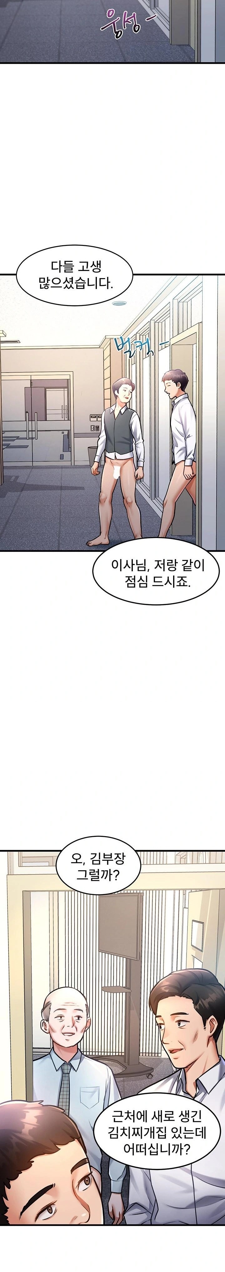 A Theme For Every Building Raw Chapter 3 Page 25