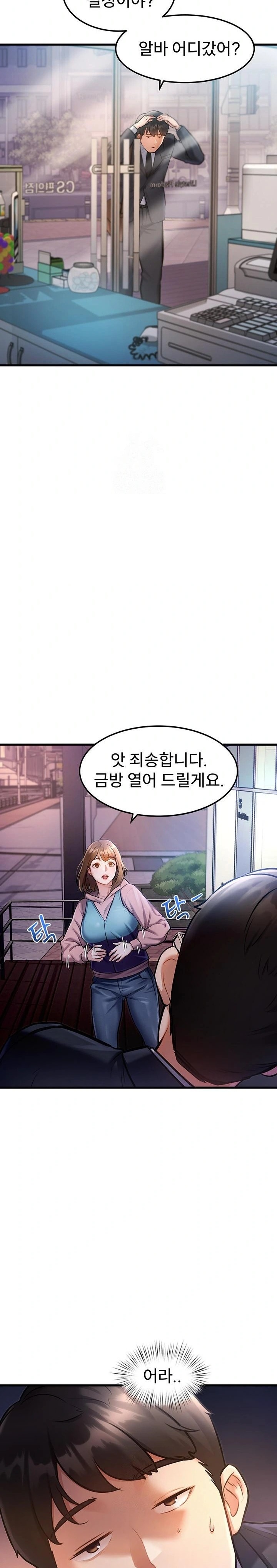 A Theme For Every Building Raw Chapter 3 Page 42