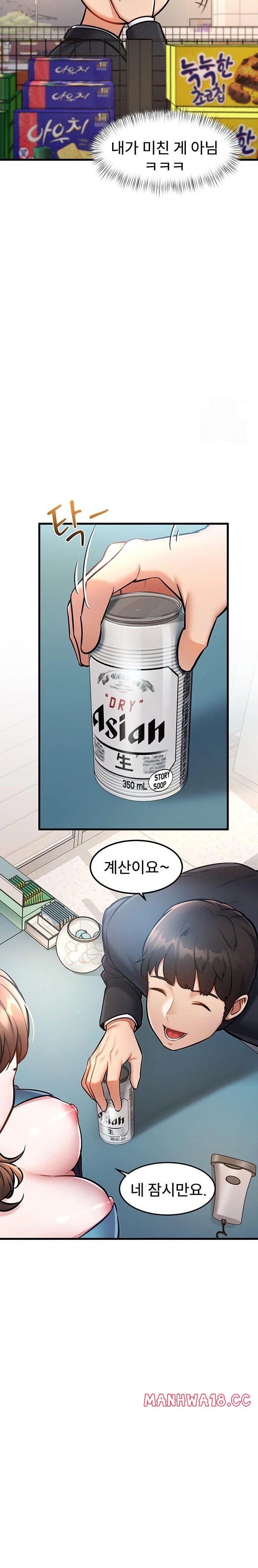 A Theme For Every Building Raw Chapter 3 Page 46