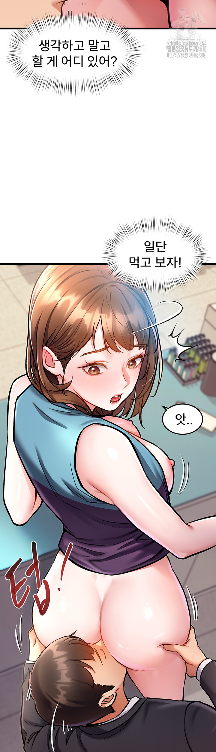 A Theme For Every Building Raw Chapter 4 Page 18