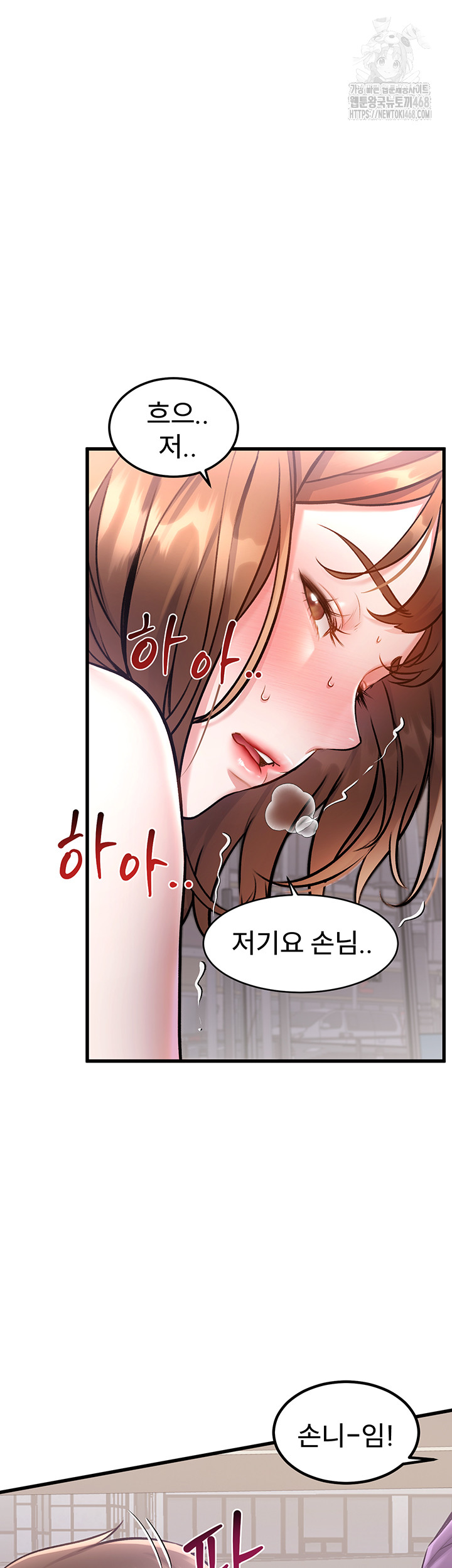 A Theme For Every Building Raw Chapter 4 Page 22