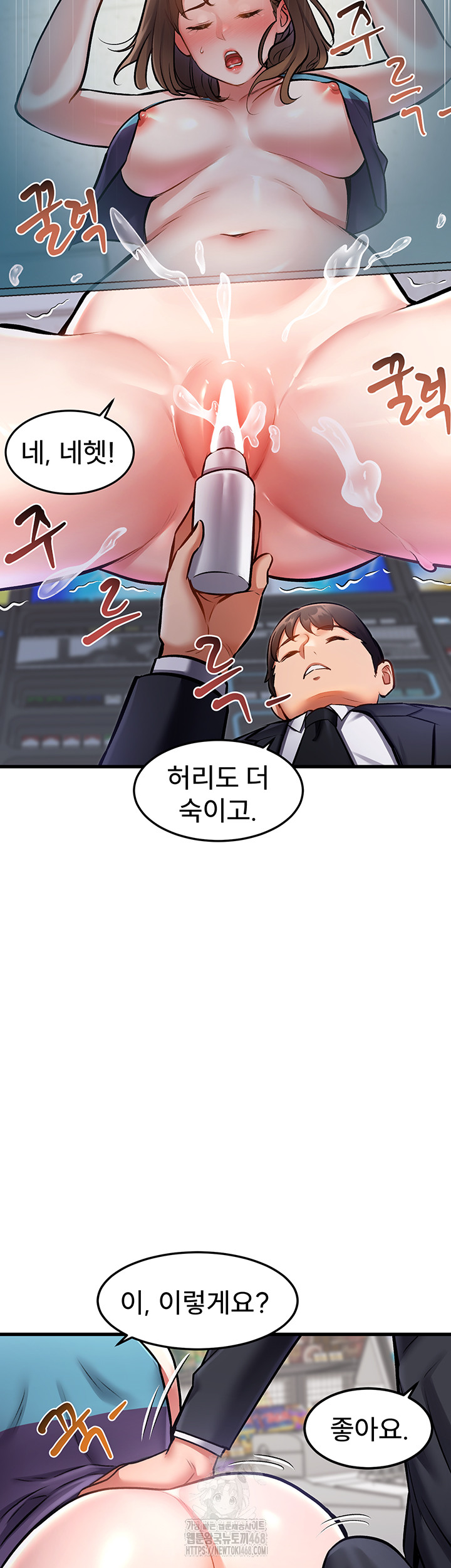 A Theme For Every Building Raw Chapter 4 Page 28