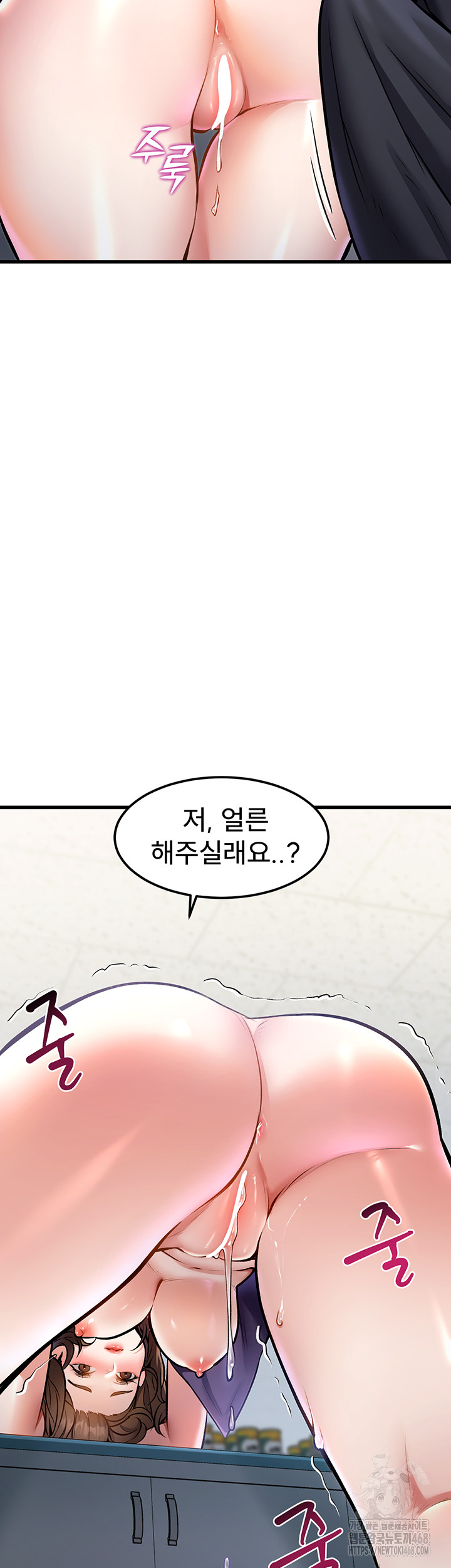 A Theme For Every Building Raw Chapter 4 Page 29
