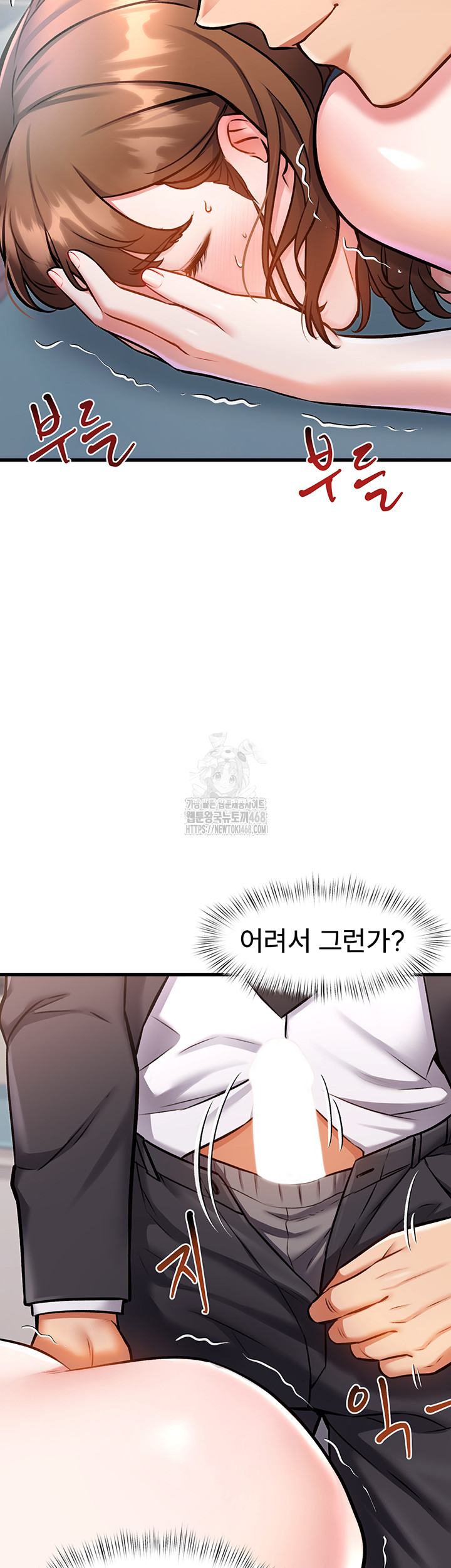 A Theme For Every Building Raw Chapter 4 Page 34