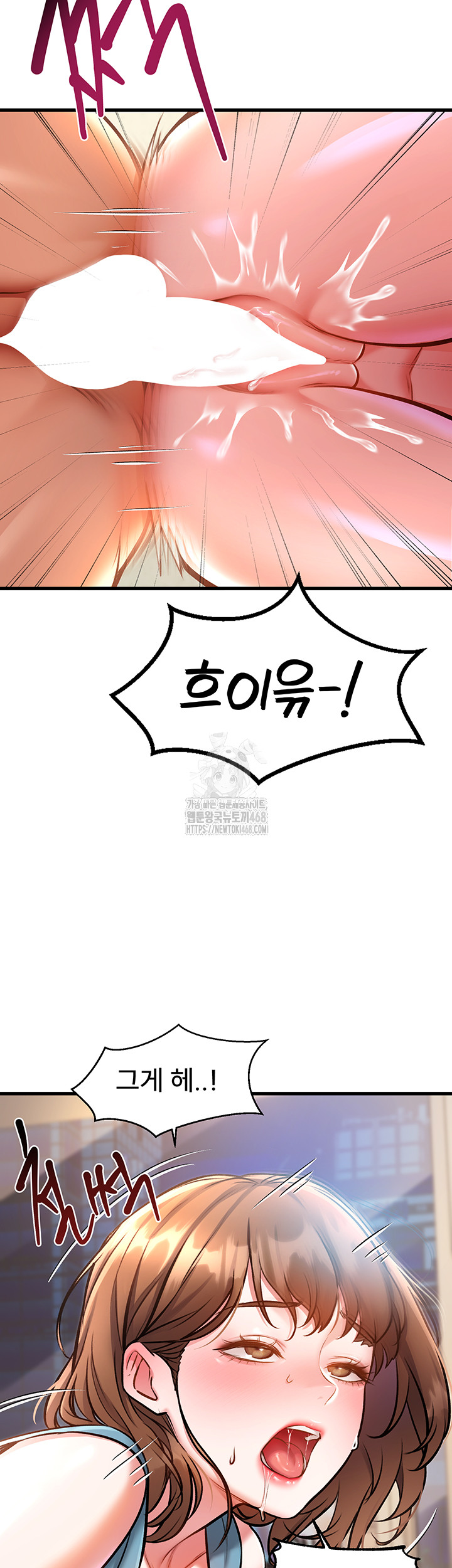 A Theme For Every Building Raw Chapter 4 Page 45