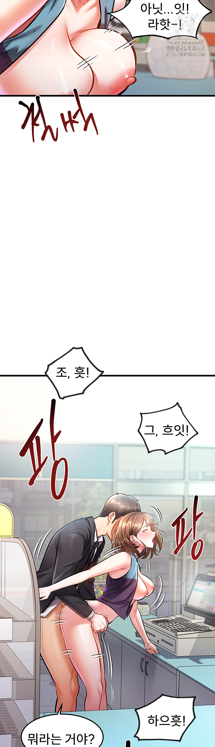 A Theme For Every Building Raw Chapter 4 Page 46