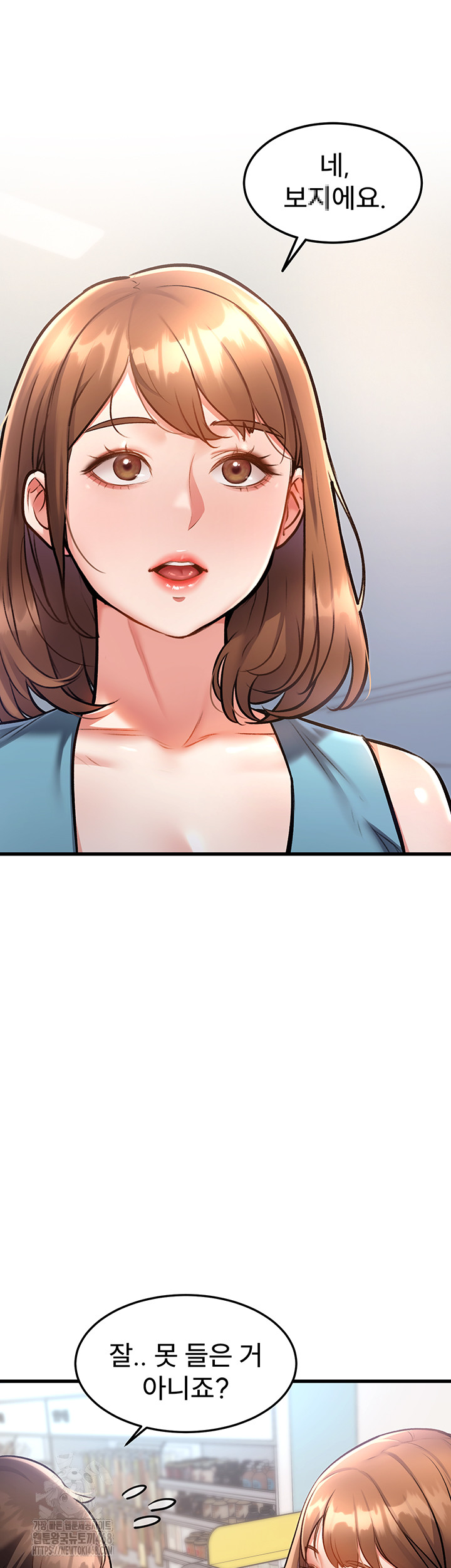 A Theme For Every Building Raw Chapter 4 Page 5