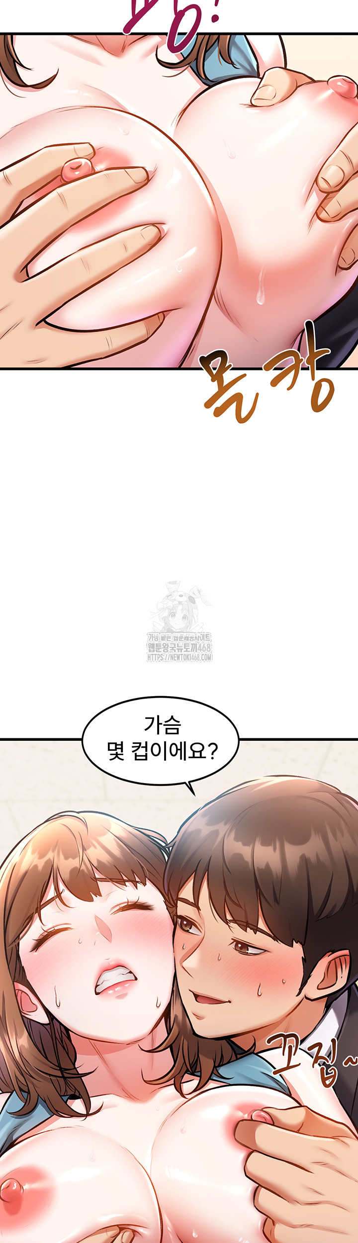 A Theme For Every Building Raw Chapter 4 Page 50