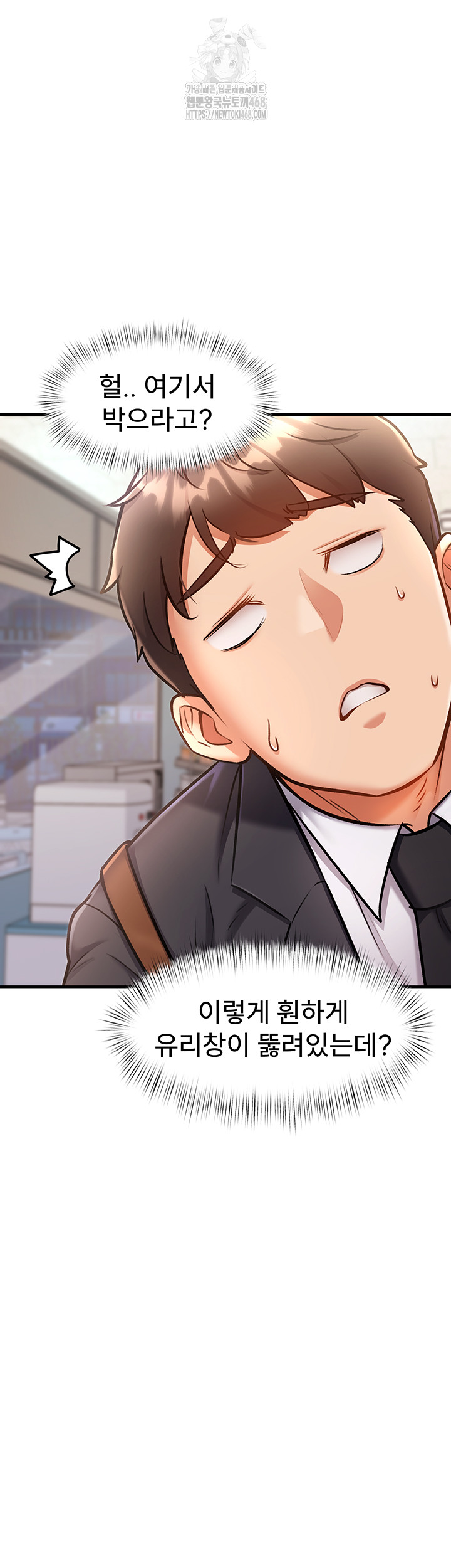 A Theme For Every Building Raw Chapter 4 Page 7