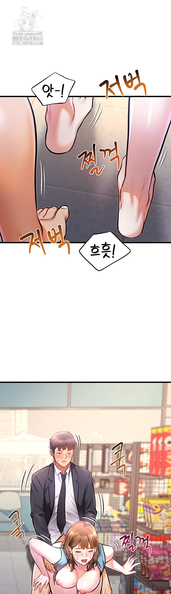 A Theme For Every Building Raw Chapter 4 Page 73
