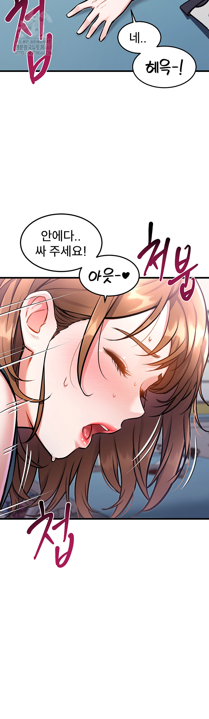 A Theme For Every Building Raw Chapter 4 Page 77