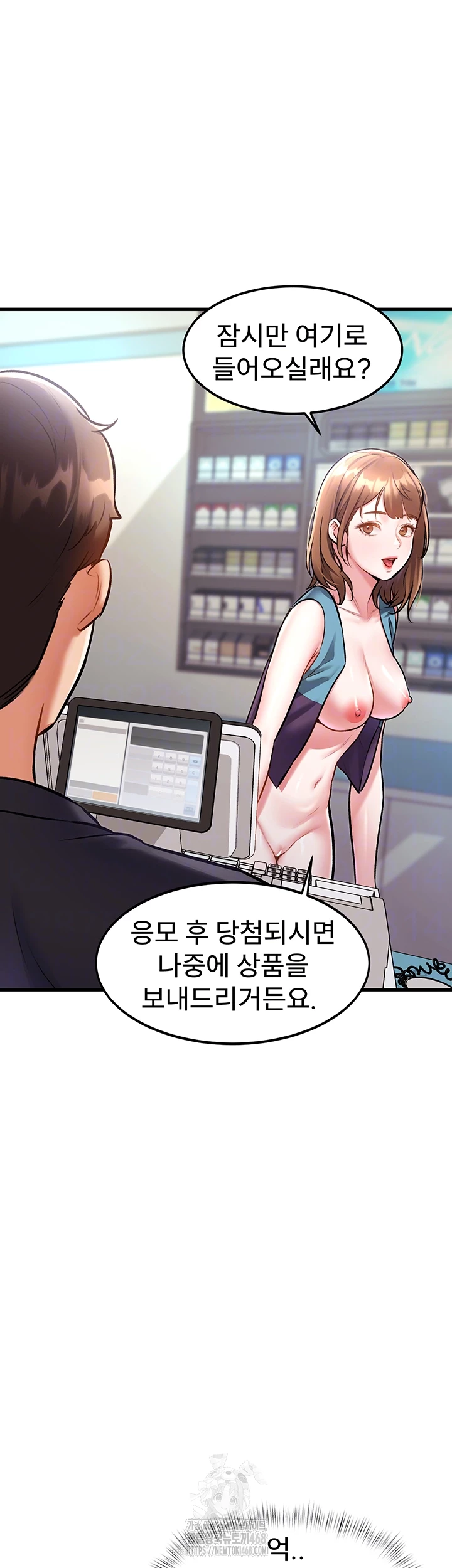 A Theme For Every Building Raw Chapter 4 Page 9