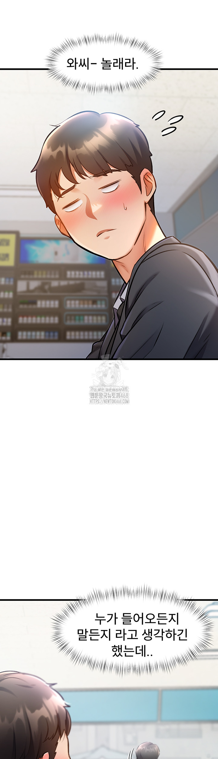 A Theme For Every Building Raw Chapter 5 Page 3