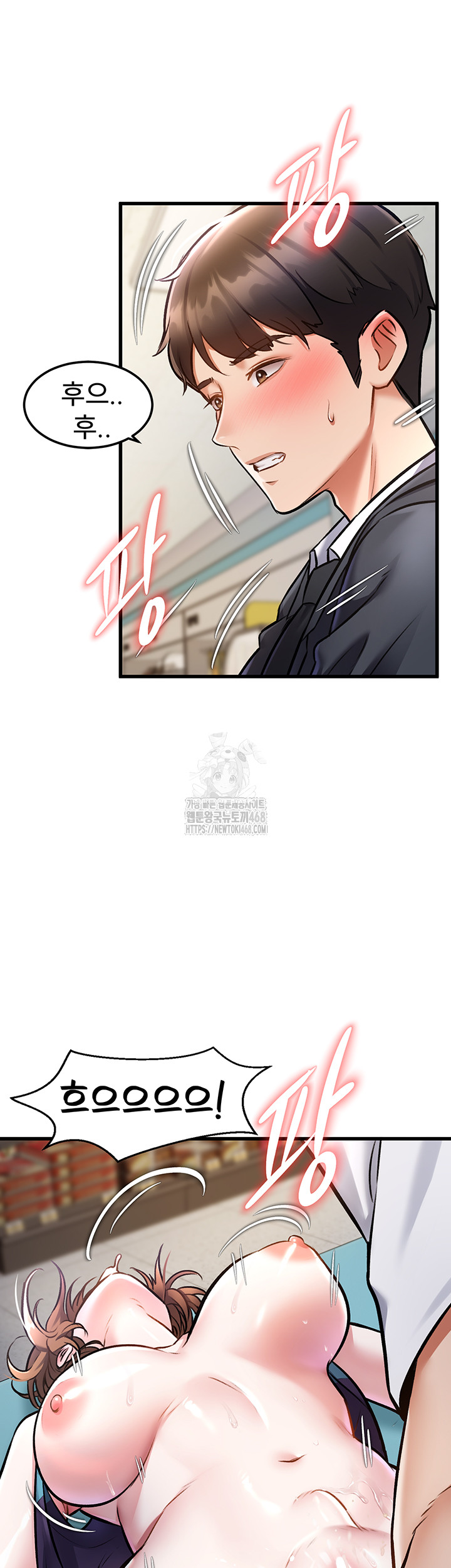 A Theme For Every Building Raw Chapter 5 Page 32