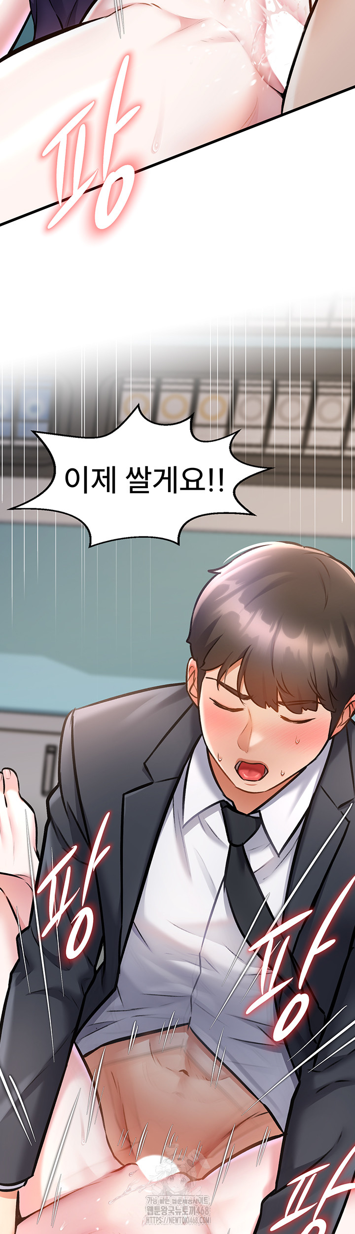 A Theme For Every Building Raw Chapter 5 Page 33