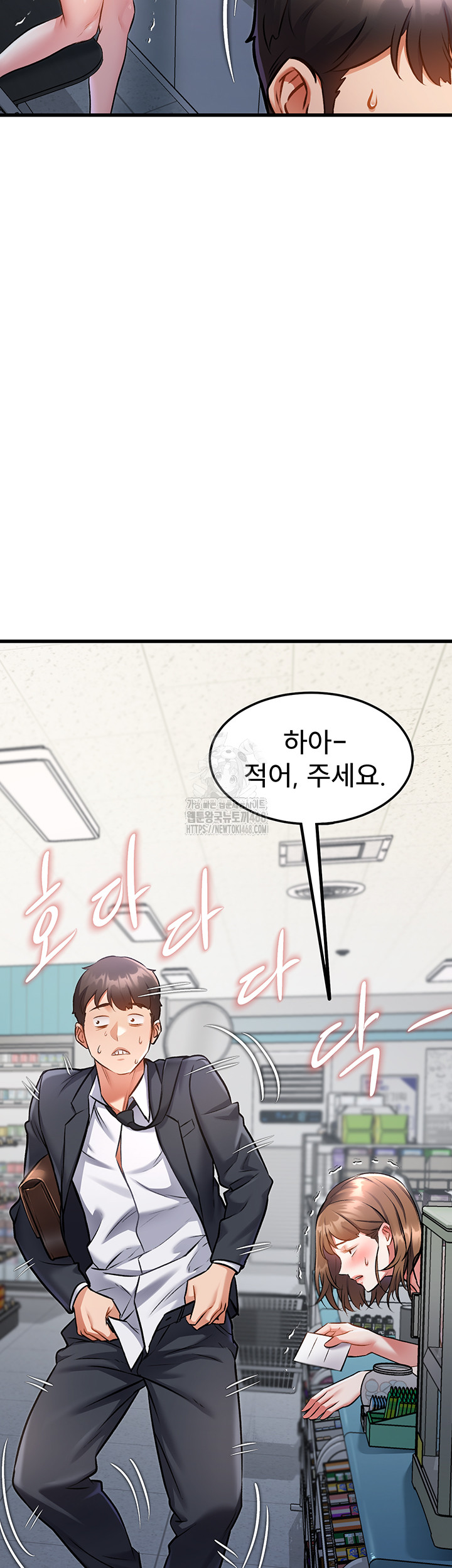 A Theme For Every Building Raw Chapter 5 Page 39