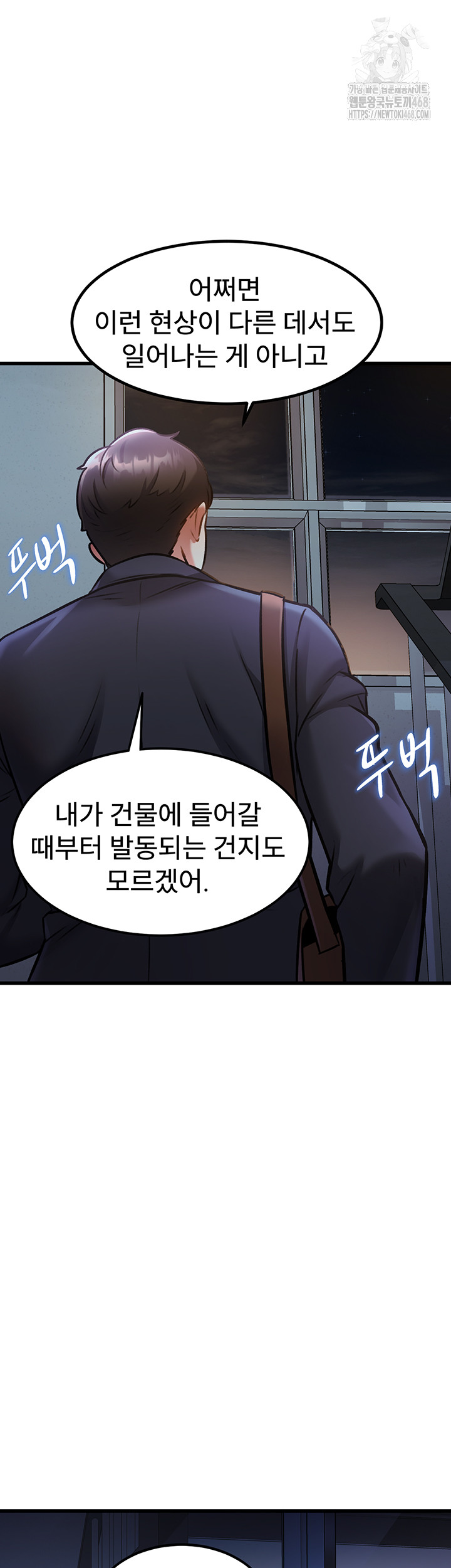 A Theme For Every Building Raw Chapter 5 Page 47