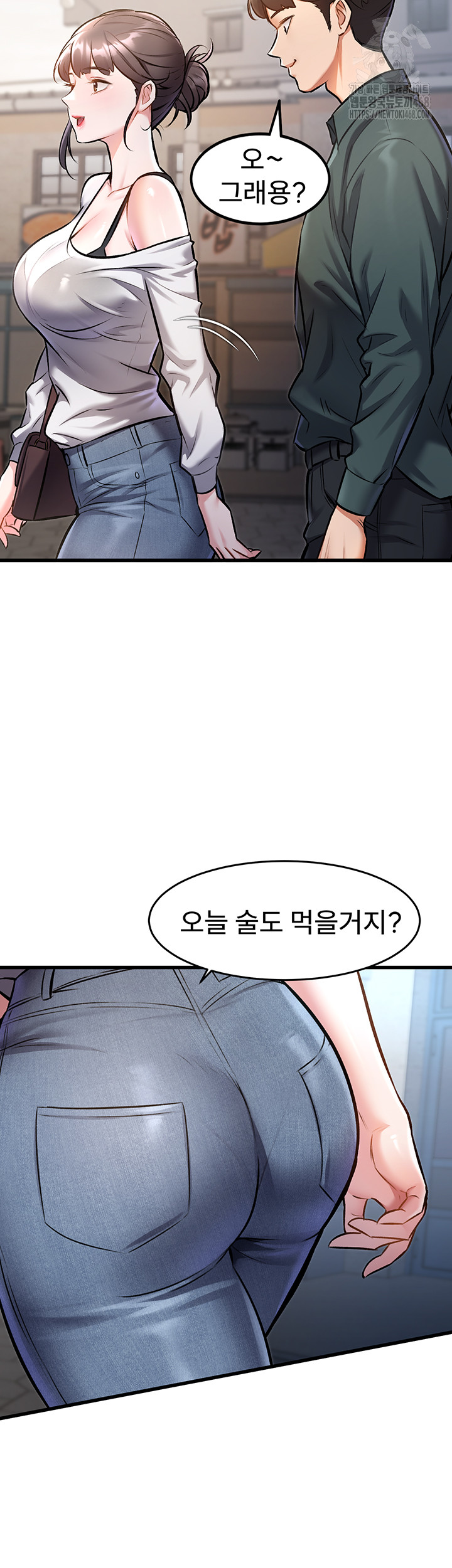 A Theme For Every Building Raw Chapter 5 Page 54