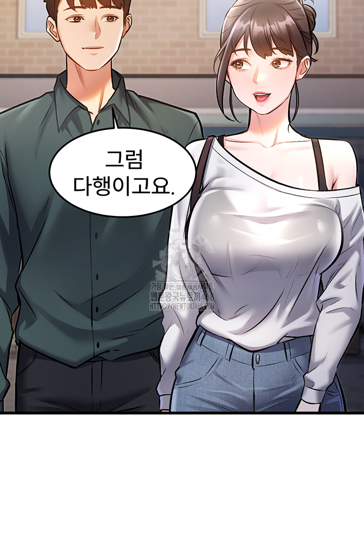 A Theme For Every Building Raw Chapter 5 Page 57